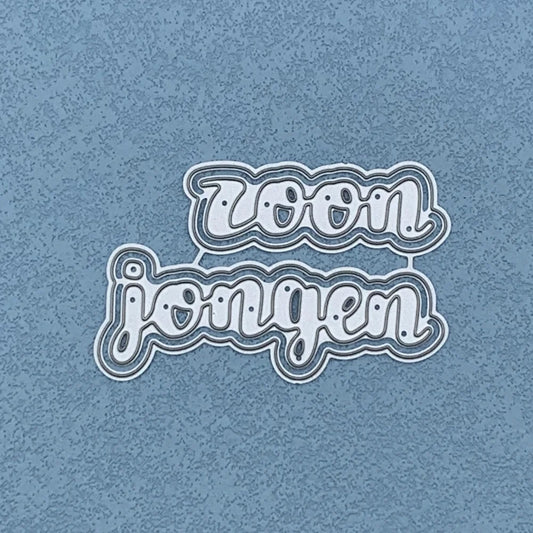 Metalen snijmal - Nederlandse teksten - zoon jongen 7.2X4.7 CM